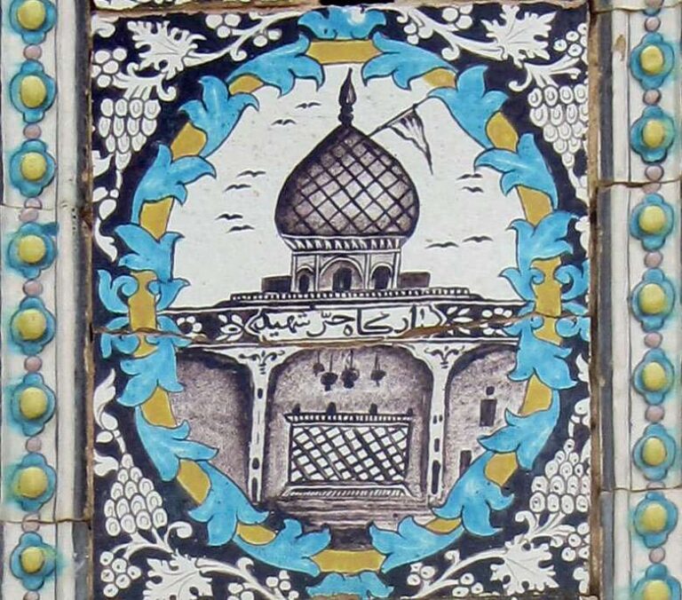 مزار حر بن یزید ریاحی