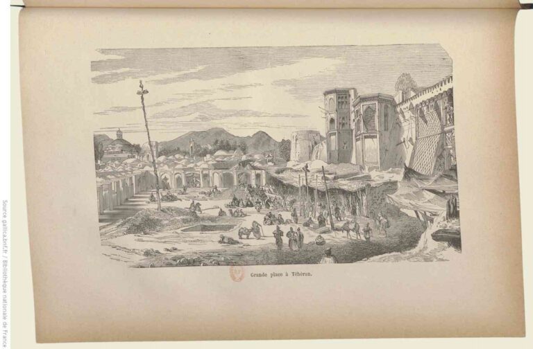 سبزه میدان تهران