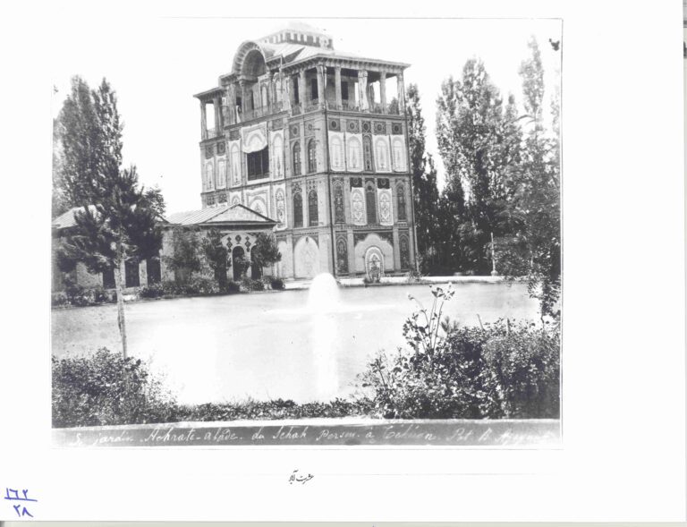 کاخ عشرت آباد