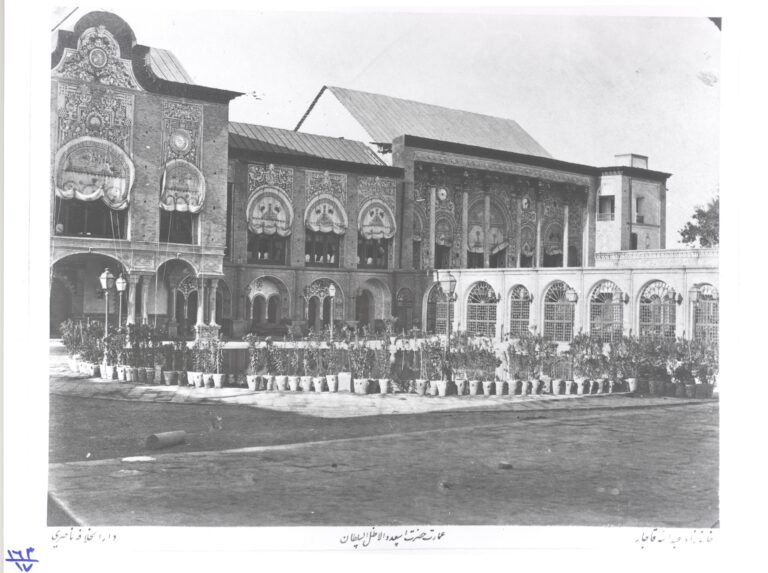 عمارت مسعودیه