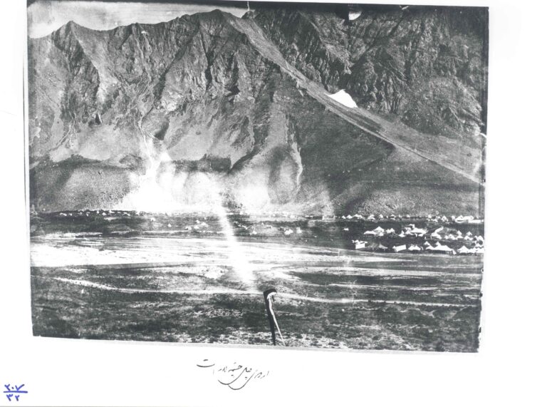 اردوگاه